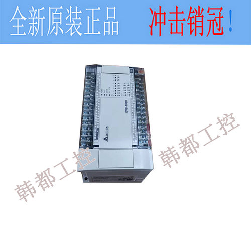 台达EH3系列PLC/DVP16/20/32/40/48/60EH00R3/DVP40EH00T3/EH00M3