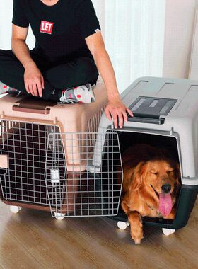 狗狗航空箱中型犬狗车后备箱狗笼运输宠物托运大型犬金毛拉杆箱
