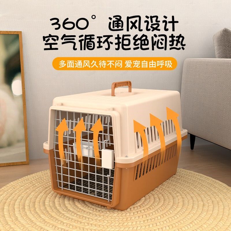 巨小萌宠物航空箱车载便携狗猫通用笼子大型犬边牧金毛训犬狗笼