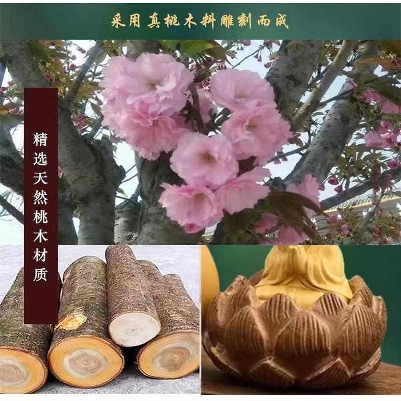 车载桃木葫芦车内饰品汽车摆件装饰中控台2026新款桌面平安高端