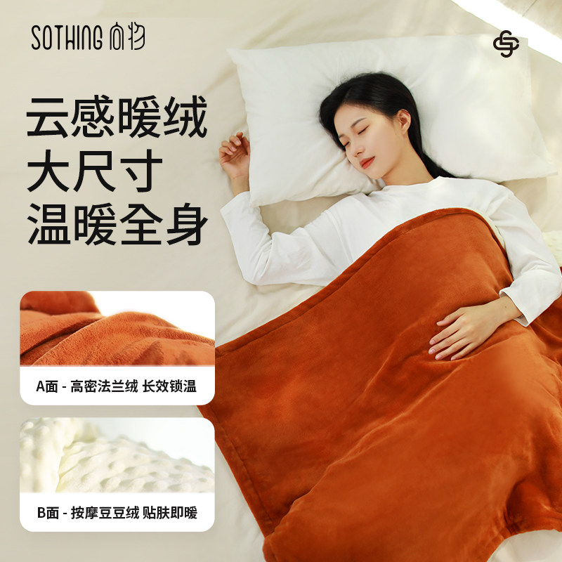 向物毛毯电热冬季暖身毯加热绒毯办公室盖腿护膝加厚沙发盖毯学生