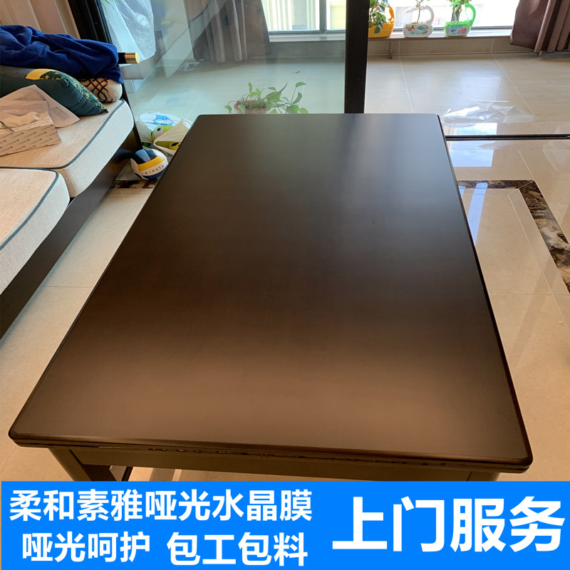 鸥蒂雅水晶膜上门服务 哑光透明隐形实木家具保护膜 家具水晶膜