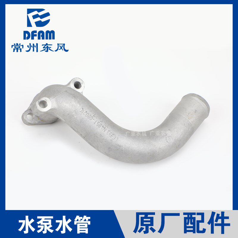 常州东风拖拉机配件大全常柴490/485发动机柴油机水泵水管下水管