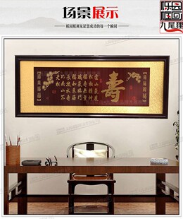 寿匾祝贺寿木雕牌匾父母八十六七十大寿喜庆贺匾长辈过寿扁大尺寸