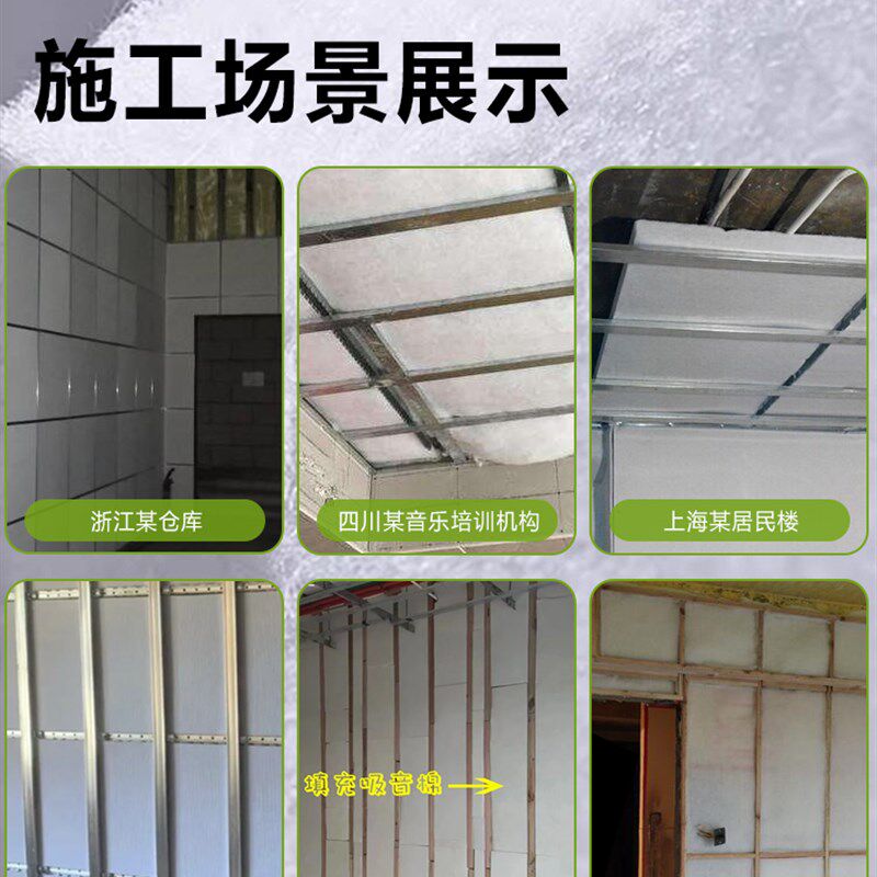 隔音棉墙聚酯纤维吸声棉Ktv天花板隔音板卧室家用超强吸声棉材料