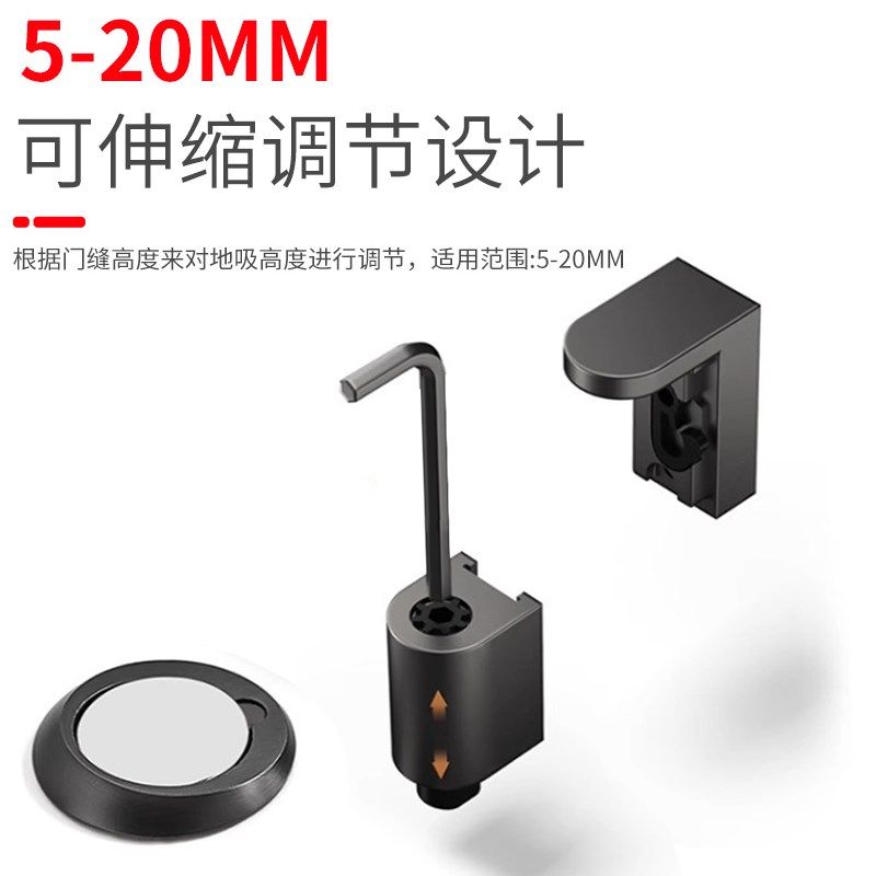 门吸免打孔新款防撞门碰卫生间门后固定隐形强磁入户门地碰器地吸