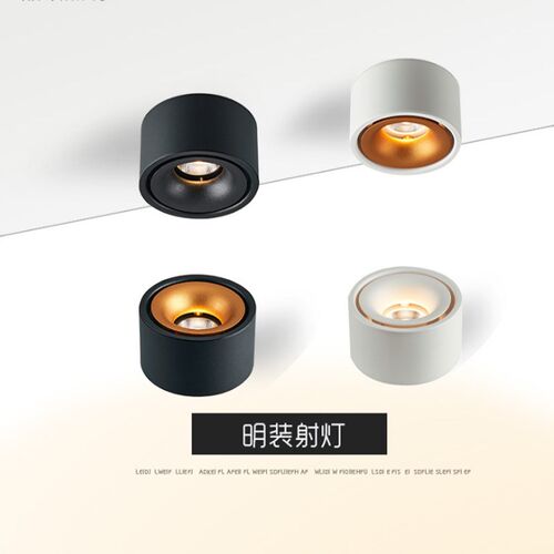 LED明装圆形北欧款吸顶式7W超薄家用客厅背景墙走廊免钻孔射灯