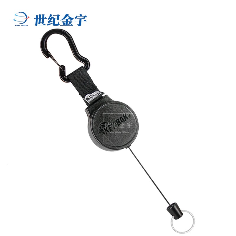 KEY-BAK 八重洲手咪回弹拉绳越野车台麦克风拉伸挂钩可伸缩钥匙扣