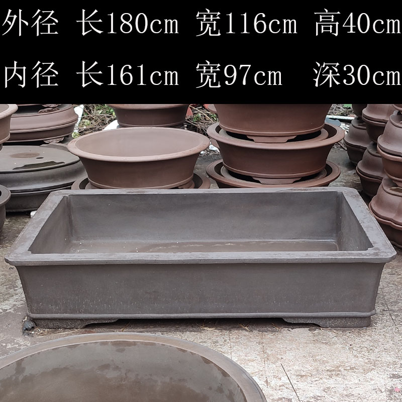 长方形紫砂花盆特大号宜兴紫砂盆景盆 庭院用中国风紫砂花器