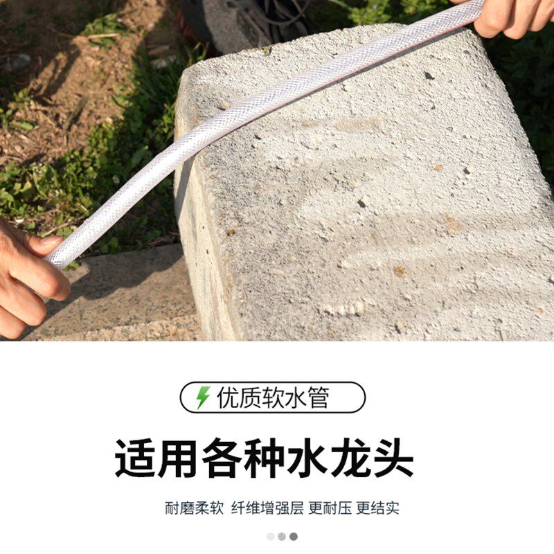 自来水管4分6分1寸PVC塑料软管牛筋管蛇皮管网纹管防晒防寒浇水管