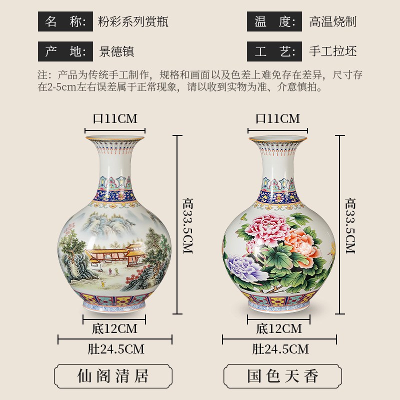 景德镇陶瓷花瓶中式插花瓷瓶客厅博古架电视柜家居装饰品瓷器摆件