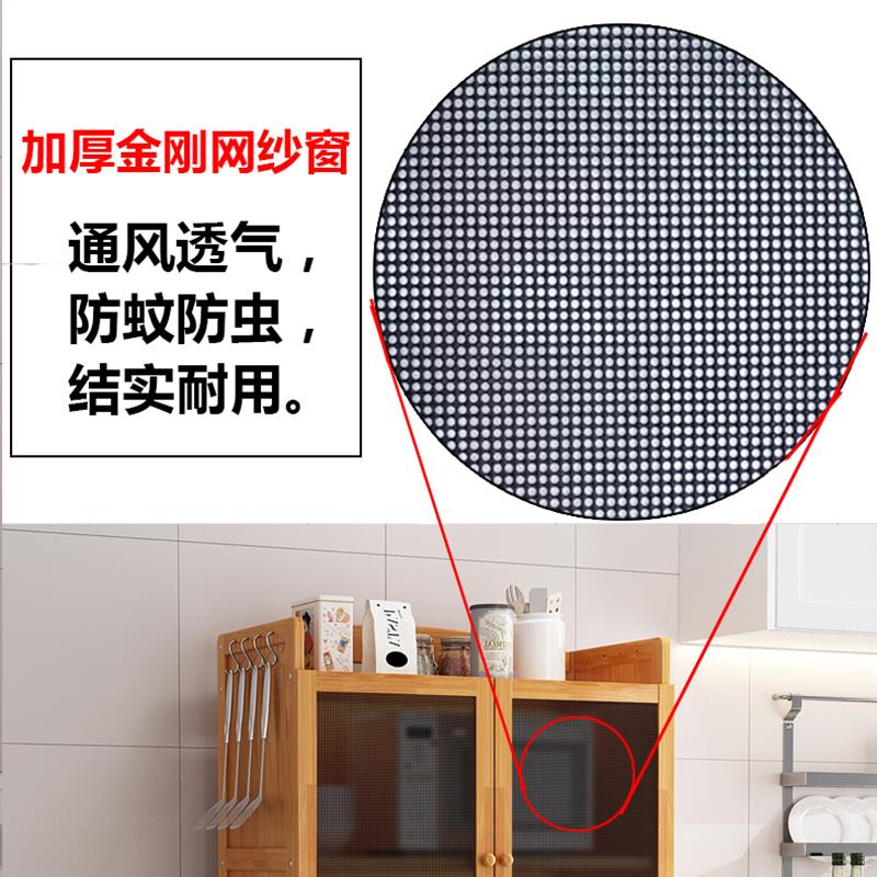 透气纱窗菜柜家用储物柜碗柜橱柜农村厨房置物柜带门剩菜收纳柜竹