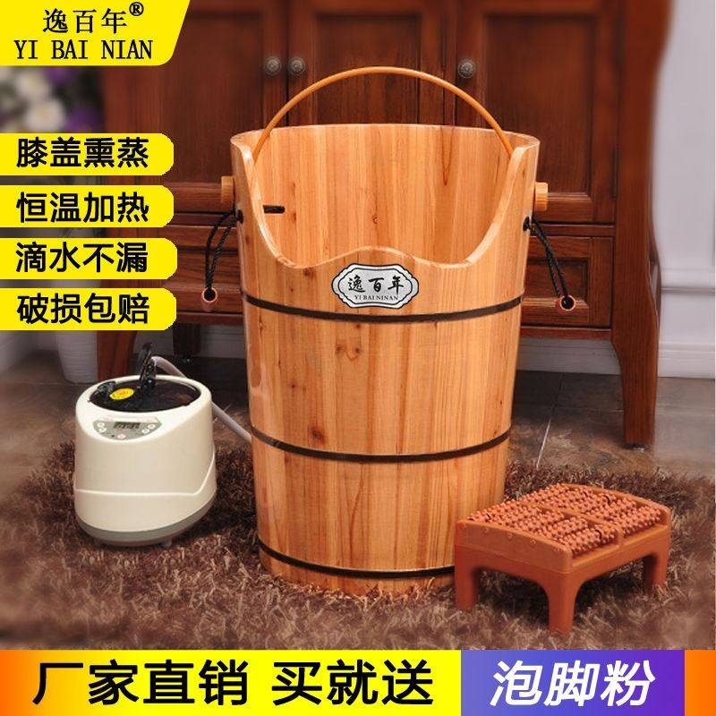加热熏蒸泡脚木桶家用恒温高深桶按摩洗脚盆蒸汽木质足浴盆过小腿