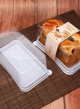 手撕面包吐司包装盒透明切块蜂蜜蛋糕烘焙食品糕点长方形塑料盒子