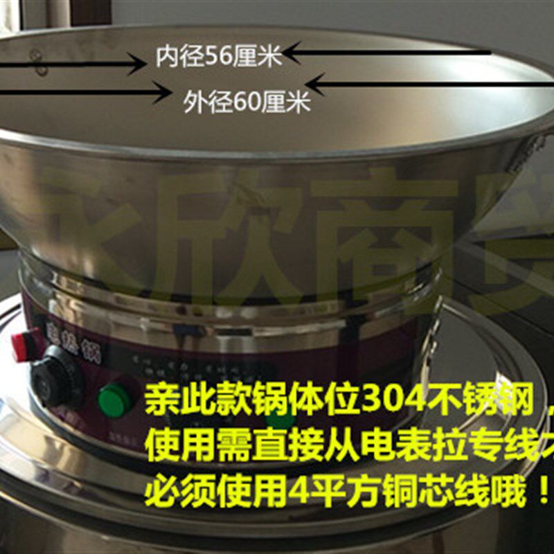 商用电炒锅特大铸铁不锈钢多功能电热锅50cm电火锅电蒸锅铁锅包邮