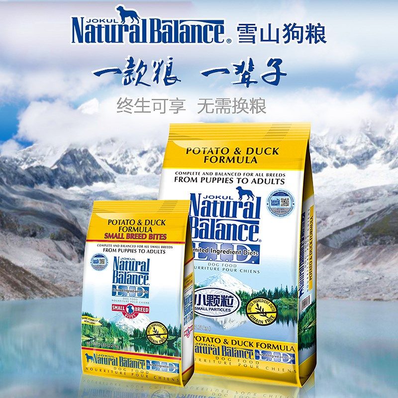 雪山狗粮美毛天然粮鸭肉28磅边牧哈士奇柯基金毛成幼犬宠物通用型