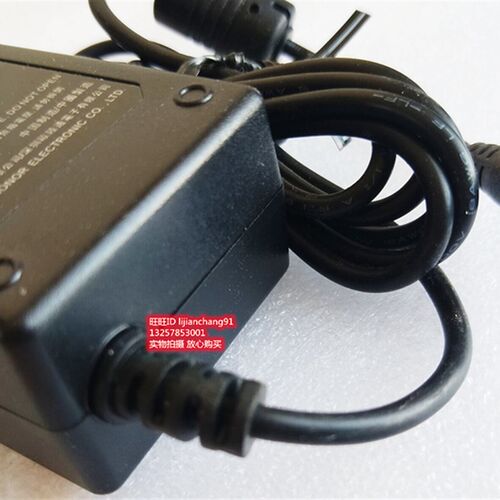 LANXUM立思辰G4060F+扫描仪24V电源适配器充电器欧陆通产
