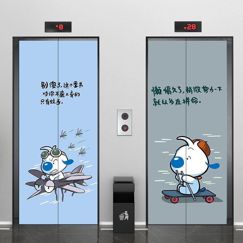 电梯门装饰贴纸励志辛巴狗电梯厅整张防水创意可定制整张翻新贴画