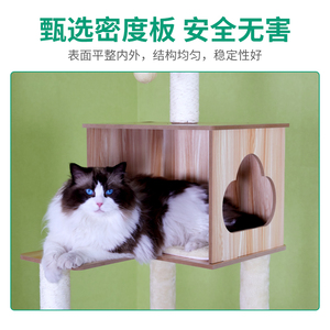 猫爬架猫窝猫树一体大型猫架四季通用实木通天柱不占地猫抓柱