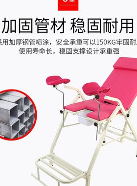 妇科检查床可折叠免安装简易便携美私密冲洗推拿按摩人流手术产椅