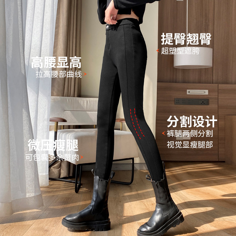 黑色打底裤女春秋外穿薄款2022新款加长高腰九分魔术铅笔小脚裤子