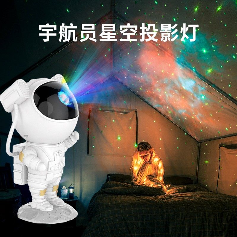 新款圣诞创意儿童礼物太空宇航员摆件星空灯满天星激光投影氛围灯