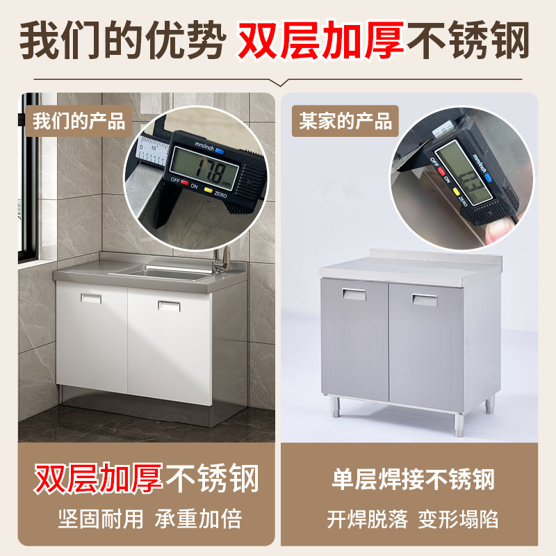 304整体全不锈白钢厨房橱柜简易灶台一体储物收纳碗柜家用小户型
