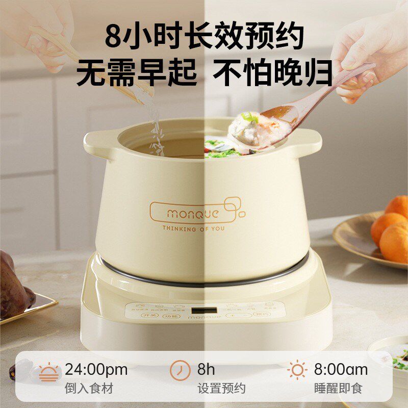 电砂锅炖锅煲汤锅全自动家用插电炖汤锅电磁炉专用陶瓷砂锅汤煲
