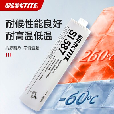 平面密封胶SI587 596 598 5699 5910 207 595耐温耐油防水硅橡胶