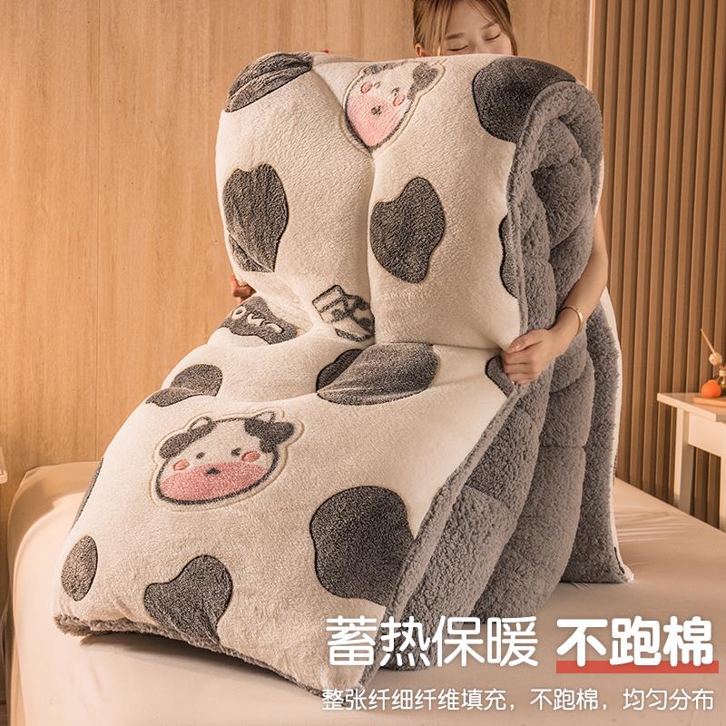 被子冬被加厚保暖羊羔绒被褥法兰绒被芯单人双面绒棉被春秋被冬季