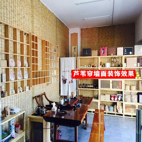 精编芦苇帘子草帘子苇席竹帘复古装修30米大卷农家乐茶室墙面装饰