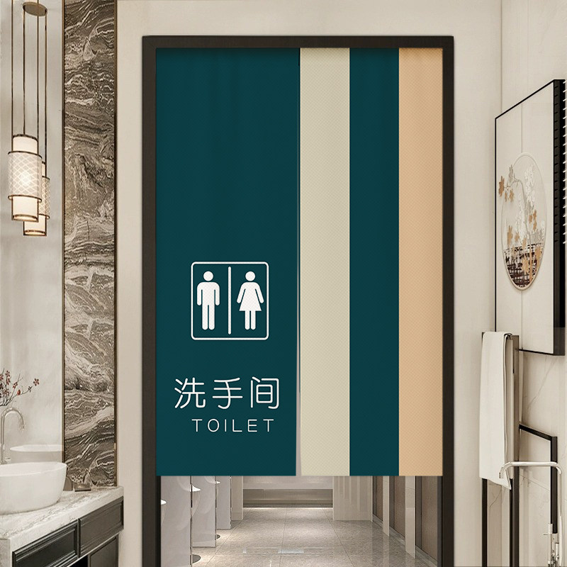 卫生间门帘隔断帘定制学校办公室厕所半帘餐饮商用洗手间遮挡帘子