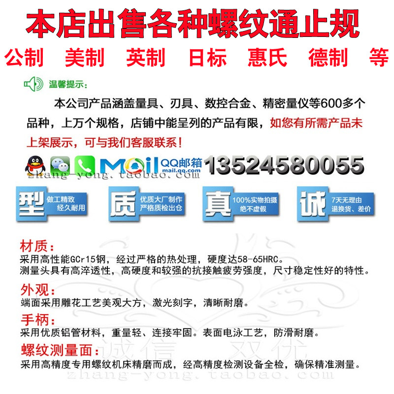 美制通止规螺纹塞规环规3 7/8-4UN-6UN-8UN-12UN-16UN牙规量规2BA