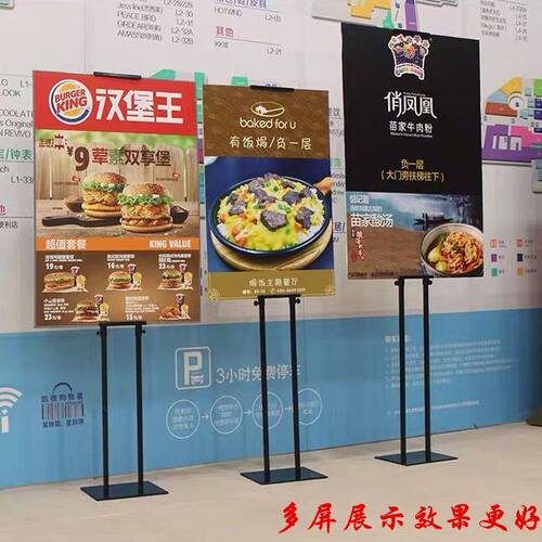 加重双面KT板海报架 展示架 指示牌立式 商场门店立式展架 广告牌