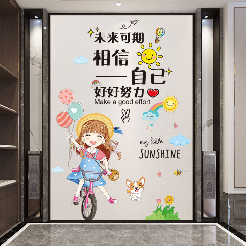 入户门进门墙面墙壁装饰门贴家具翻新柜子贴纸贴画墙贴画遮挡遮丑