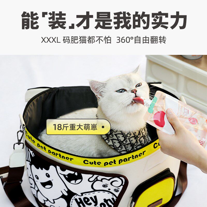 猫包便携外出轻便款猫咪大容量狗狗背包猫袋小狗社会化宠物斜挎包
