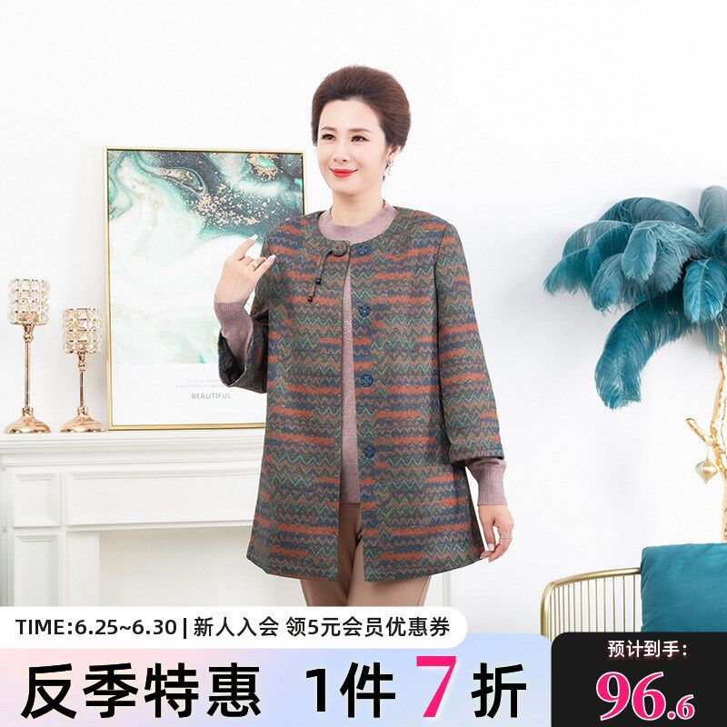 依佈2025中老年女士春装新款气质中长款外套复古洋气妈妈开衫上衣