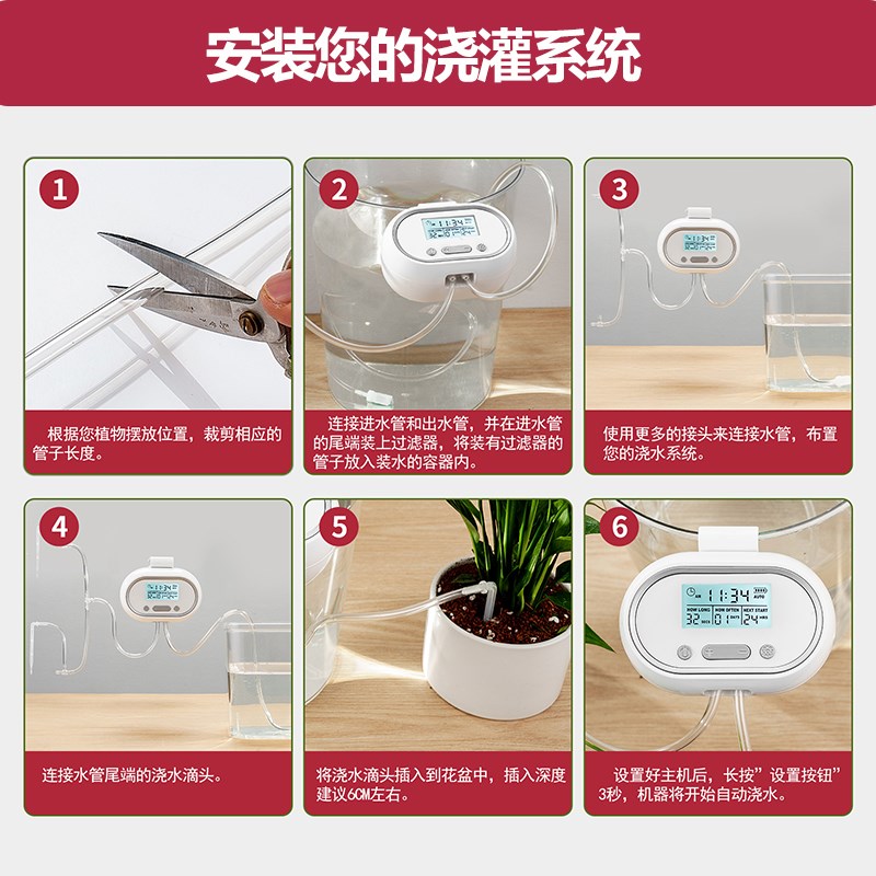 新款阳台自动浇水器盆栽植物定时浇花神器懒人智能绿植滴灌系统