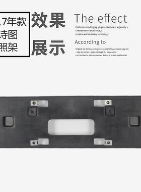 本12 13 14 15 16 17年款歌诗图前牌照架 前杠牌照板牌照底托架框