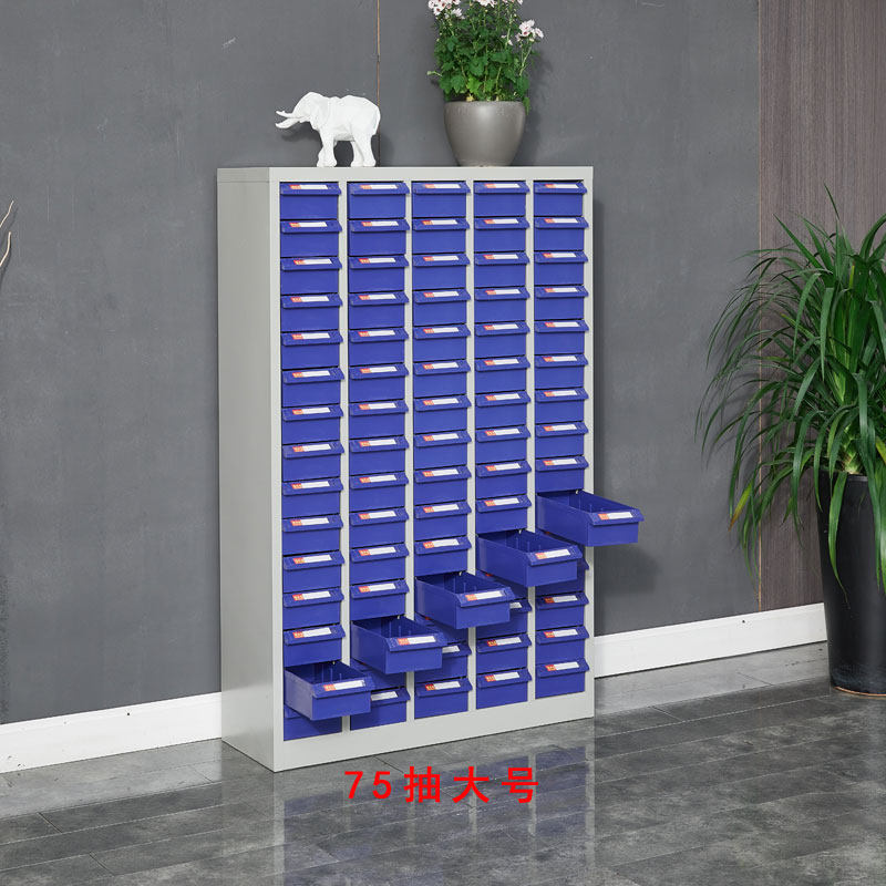 75/100抽大号零件整理柜抽屉式工具柜样品柜元件柜螺丝柜效率柜子