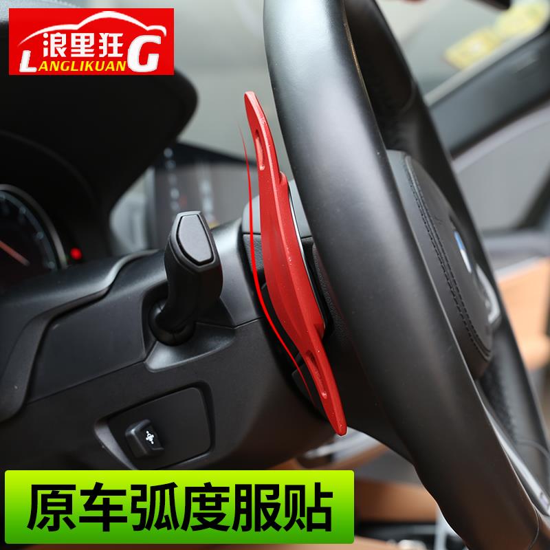 适用宝马新5系3系4系6系GT7系X3X5X6方向盘换挡拨片改装内饰配件