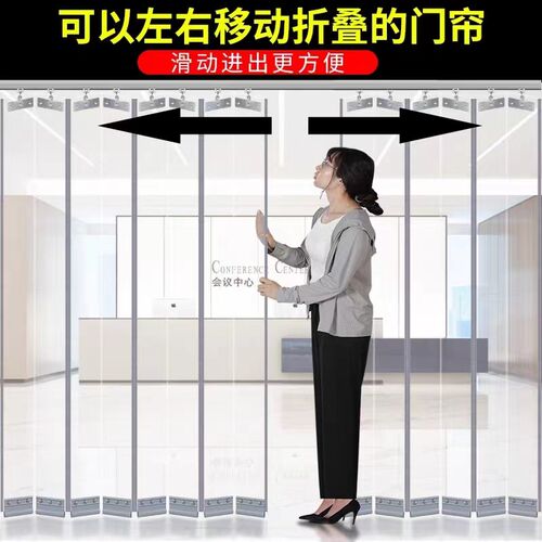 空调门帘磁吸挡风隔热商用隔断帘磁铁透明塑料PVC折叠推拉软门帘