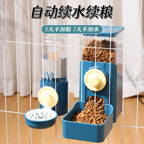 狗狗挂式饮水机猫咪自动喂水喂食器狗笼子猫喝水悬挂水壶宠物兔子