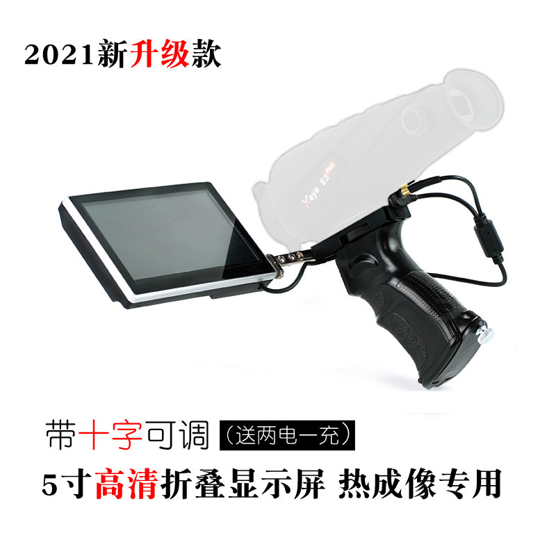 艾睿光电红外夜视仪 E2M热感应单筒 E3P防水热成像仪