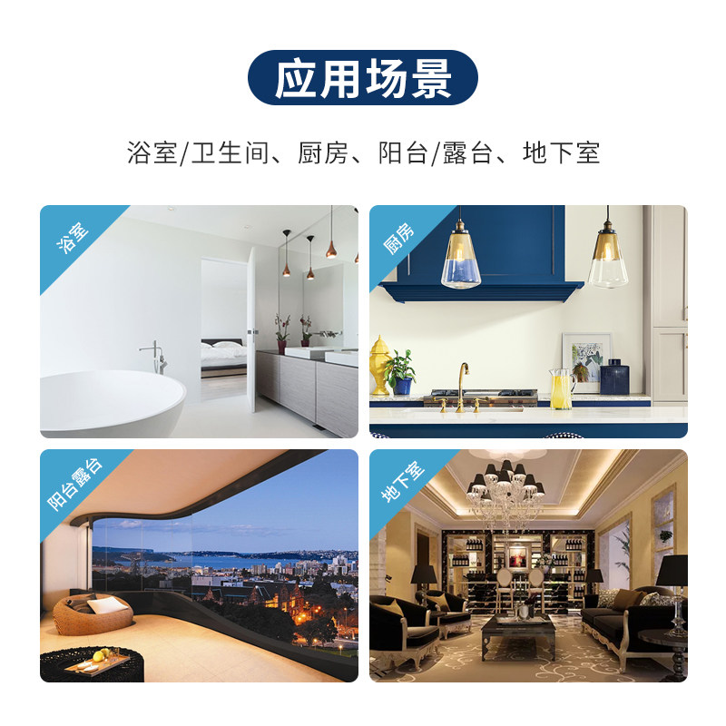 圣希恩防水乳胶漆卫生间浴室阳台内墙防水漆厨卫室内墙面涂料白色