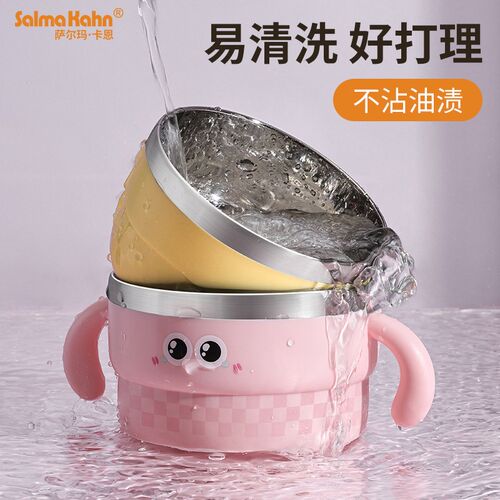 316L不锈钢儿童碗带耳辅食碗家用宝宝吃饭幼儿园双层隔热汤碗