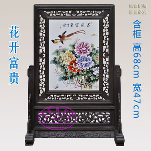 仿古瓷插屏台屏 粉彩山水画实木雕刻框陶瓷板画屏风老货旧货317WJ