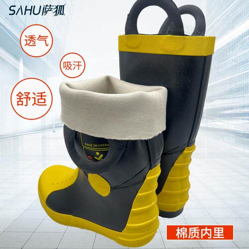 消防鞋消防作训靴02款消防员比武防护靴无钢板不带钢板战斗消防靴