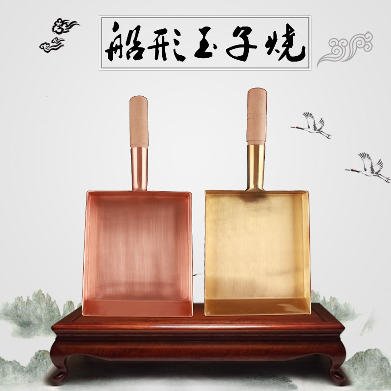 纯铜日式玉子烧锅煎锅煎蛋锅鸡蛋卷锅平底煎锅煎饼锅黄铜紫铜烤盘
