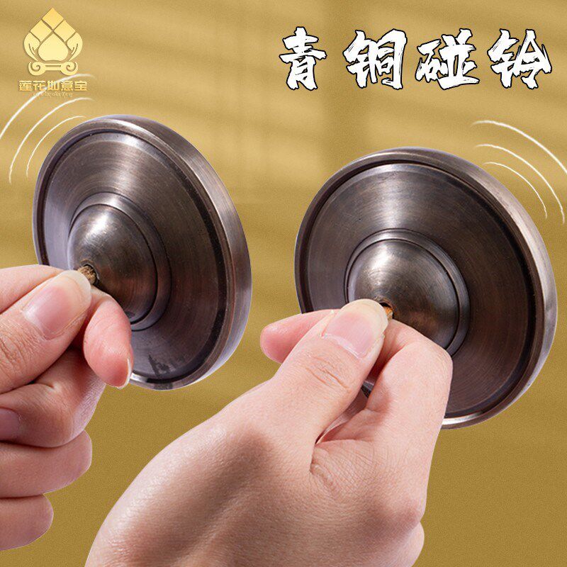 尼泊尔碰铃铜丁夏撞铃瑜伽冥想音疗传统西藏乐器碰钟钹修行法器